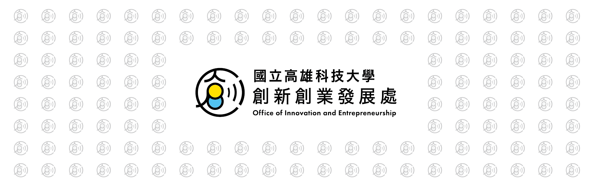 官網橫幅