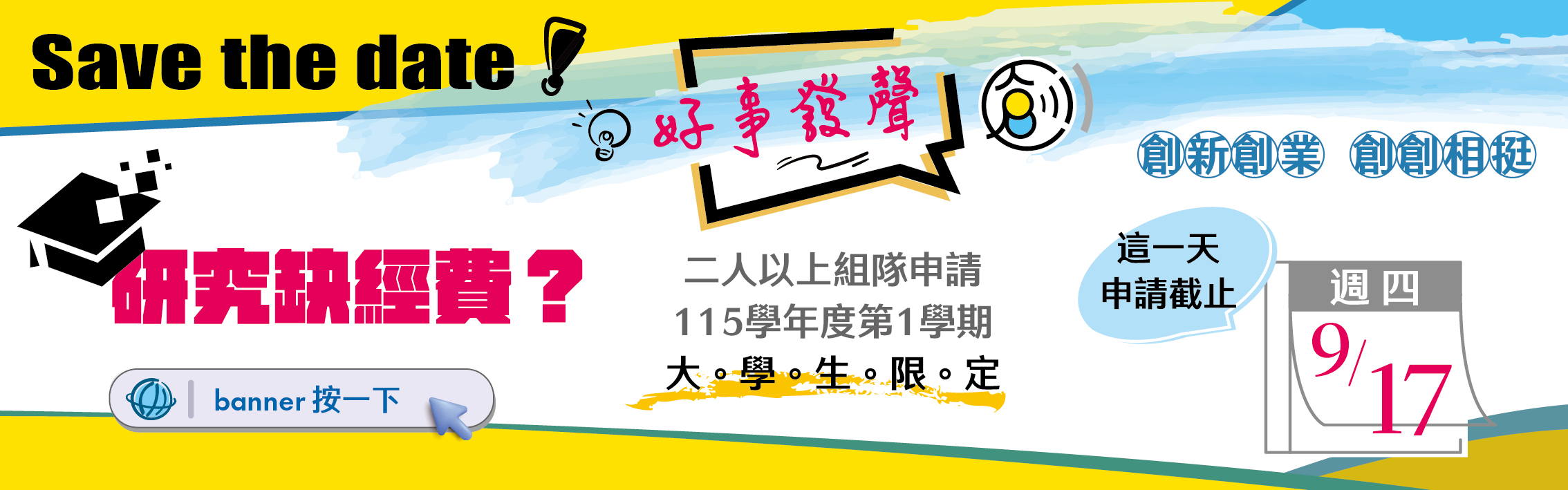 加值